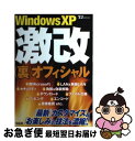 yÁz Windows@XPijItBV / 󓇎 / 󓇎 [bN]ylR|Xz