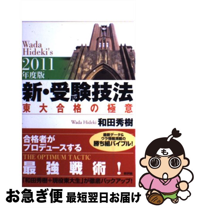 äʤޡޤŹ㤨֡š ˡ ʤζ˰ 2011ǯ /   / ɾ [ñܡʥեȥС]ڥͥݥȯۡפβǤʤ725ߤˤʤޤ