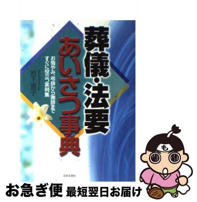 äʤޡޤŹ㤨֡š 򵷡ˡפĻŵ ߡĤռޤǤΩļ㽸 / 䲼  / ʸݼ [ñ]ڥͥݥȯۡפβǤʤ259ߤˤʤޤ