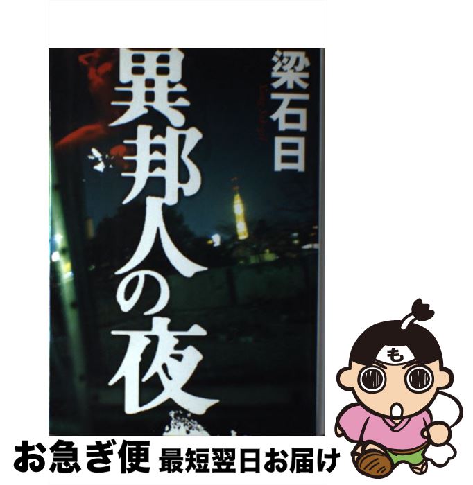 š ˮͤ /   / ʹ [ñ]ڥͥݥȯ