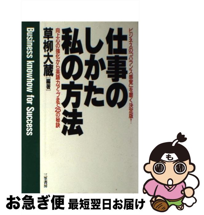 š ŻΤˡ /  ¢ / ޽˼ [ñ]ڥͥݥȯ