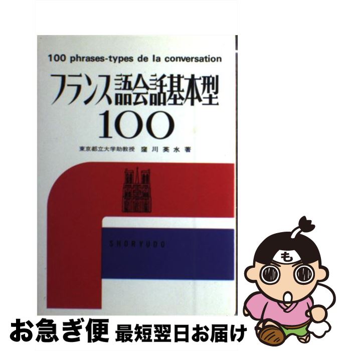 š ե󥹸ôܷ100 / ζƲ / ζƲ [ñ]ڥͥݥȯ