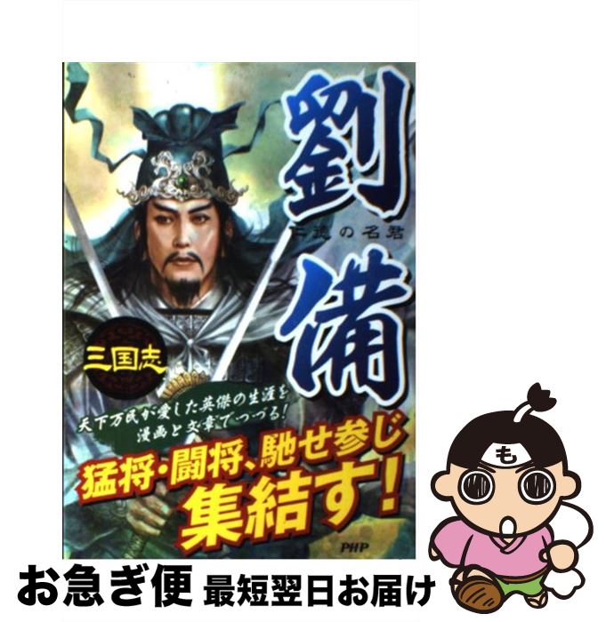 š έ ̾ / 𾭸 / PHP [ñܡʥեȥС]ڥͥݥȯ