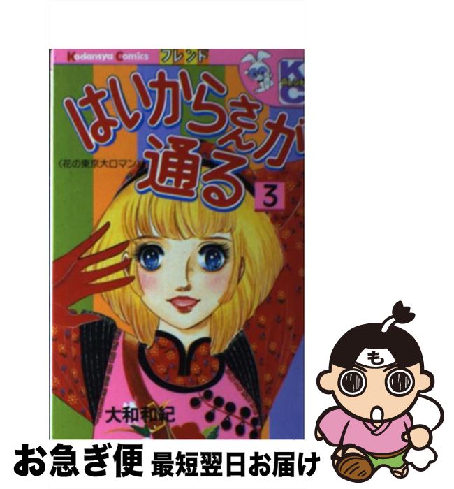 š Ϥ餵̤ 3 /  µ / ̼ []ڥͥݥȯ