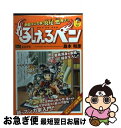 著者：島本 和彦出版社：小学館サイズ：ムックISBN-10：4091077781ISBN-13：9784091077783■通常24時間以内に出荷可能です。■ネコポスで送料は1～3点で298円、4点で328円。5点以上で600円からとなります。※2,500円以上の購入で送料無料。※多数ご購入頂いた場合は、宅配便での発送になる場合があります。■ただいま、オリジナルカレンダーをプレゼントしております。■送料無料の「もったいない本舗本店」もご利用ください。メール便送料無料です。■まとめ買いの方は「もったいない本舗　おまとめ店」がお買い得です。■中古品ではございますが、良好なコンディションです。決済はクレジットカード等、各種決済方法がご利用可能です。■万が一品質に不備が有った場合は、返金対応。■クリーニング済み。■商品画像に「帯」が付いているものがありますが、中古品のため、実際の商品には付いていない場合がございます。■商品状態の表記につきまして・非常に良い：　　使用されてはいますが、　　非常にきれいな状態です。　　書き込みや線引きはありません。・良い：　　比較的綺麗な状態の商品です。　　ページやカバーに欠品はありません。　　文章を読むのに支障はありません。・可：　　文章が問題なく読める状態の商品です。　　マーカーやペンで書込があることがあります。　　商品の痛みがある場合があります。