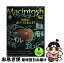 【中古】 Macintoshブラックレポートnext 動画／音楽／DVDコピー／ファイル共有／エミュレー / インフォレスト / インフォレスト [ムック]【ネコポス発送】