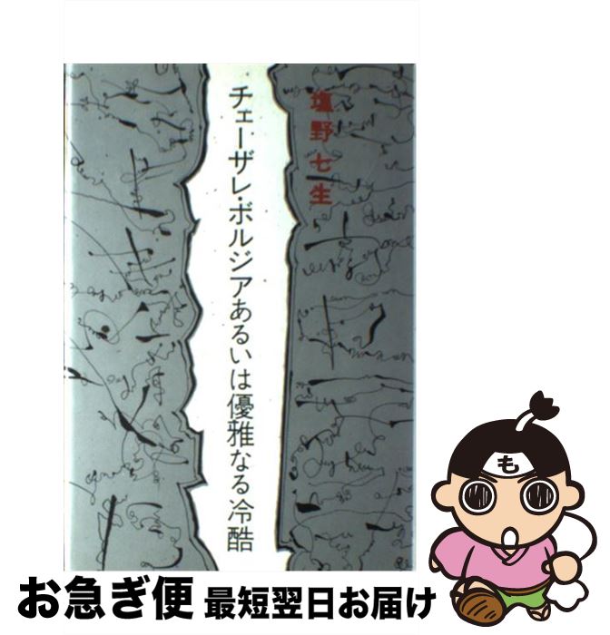 š 졦ܥ른뤤ͥʤ /   / Ĭ [ñ]ڥͥݥȯ