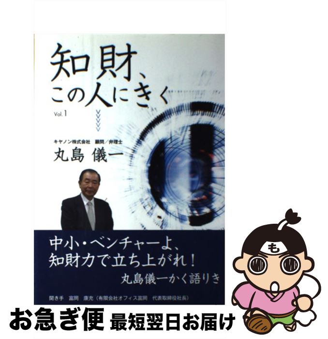 äʤޡޤŹ㤨֡š κ⡢οͤˤ vol1 / 硡 / ȯ [ñ]ڥͥݥȯۡפβǤʤ448ߤˤʤޤ