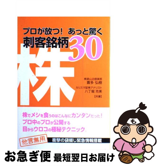 š ץġäȶäɵ30 / ¿ , Ȭ  / ᥿ [ñ]ڥͥݥȯ