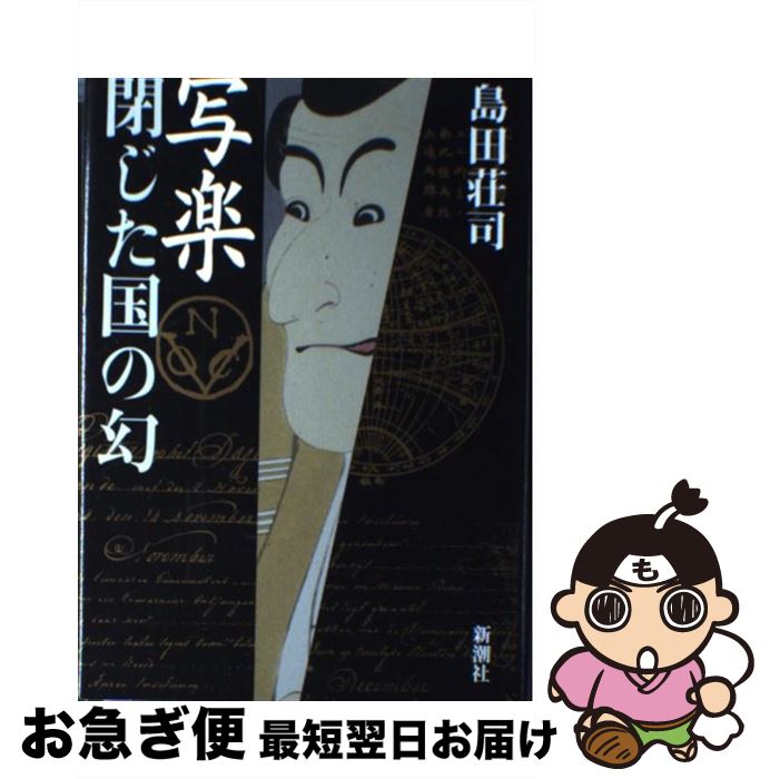 š ̳Ĥθ /   / Ĭ [ñ]ڥͥݥȯ