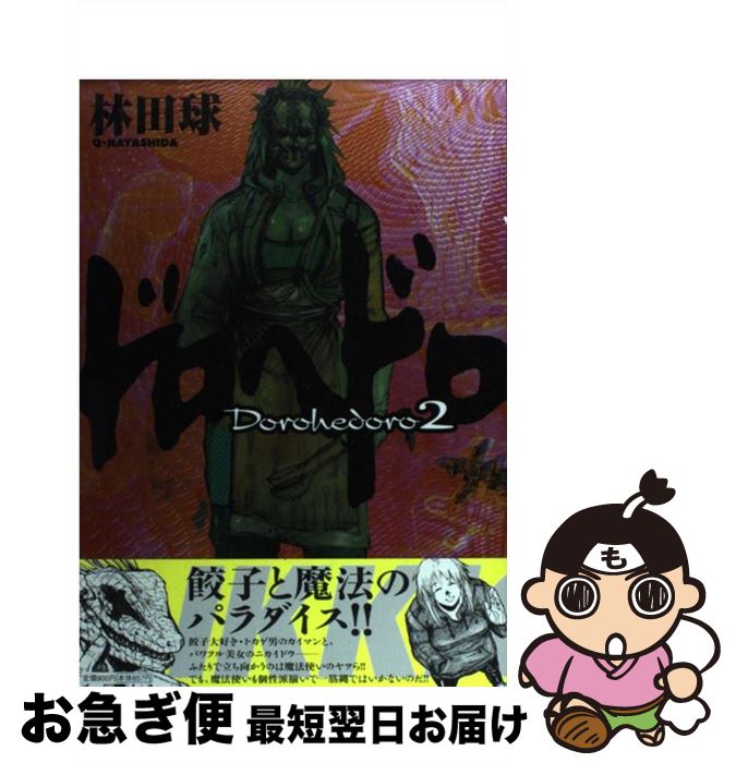 äʤޡޤŹ㤨֡š ɥإɥ 2 /   / ش [ߥå]ڥͥݥȯۡפβǤʤ465ߤˤʤޤ