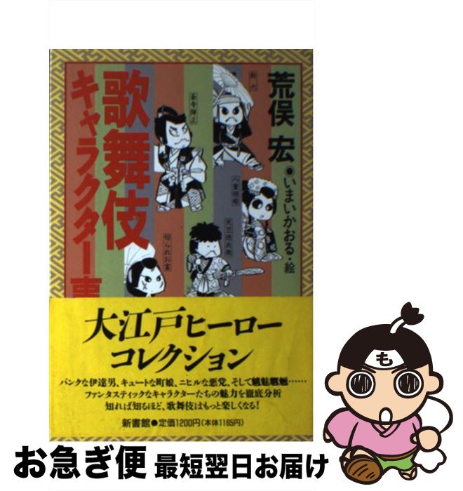 š 쥭饯ŵ /  , ޤ  /  [ñܡʥեȥС]ڥͥݥȯ