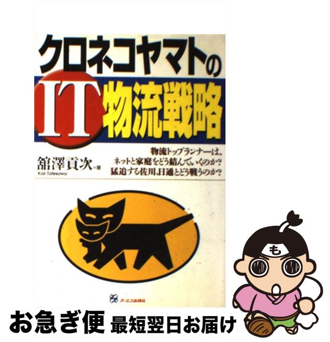 š ͥޥȤITʪήά / ߷ ׼ / 󥿡ʥʥ [ñ]ڥͥݥȯ