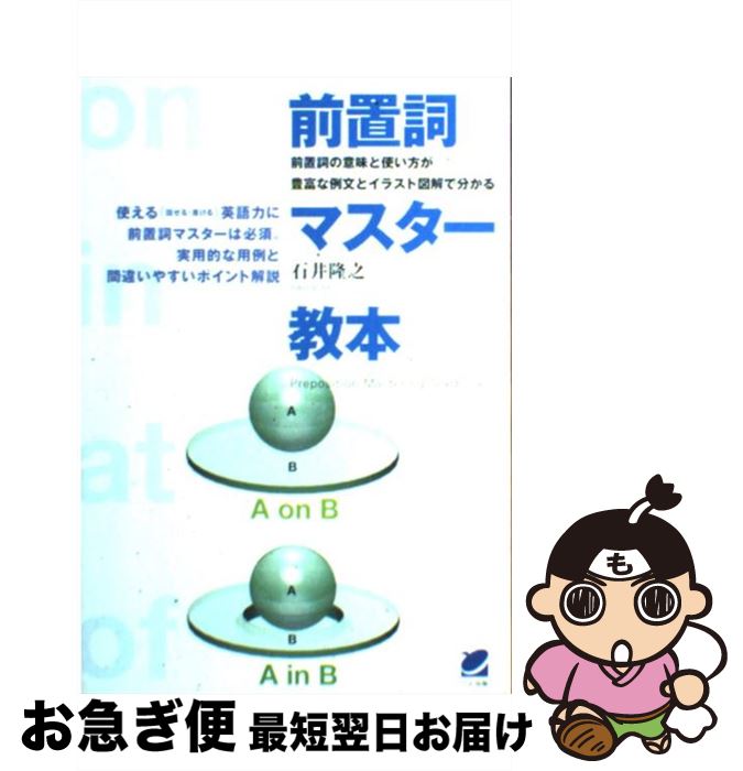 äʤޡޤŹ㤨֡š ֻޥ ֻΰ̣ȻȤ˭٤ʸȥ饹ȿ޲ʬ / а δǷ / ٥ [ñ]ڥͥݥȯۡפβǤʤ459ߤˤʤޤ