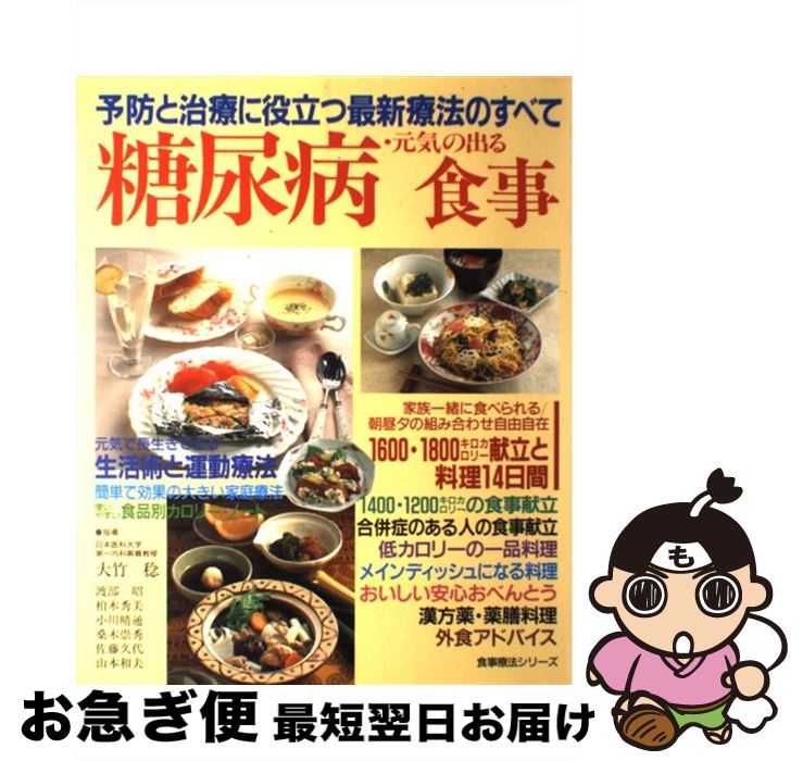 äʤޡޤŹ㤨֡š Ǣ¡νФ뿩 ͽɤȼŤΩĺǿˡΤ٤ / ؿ / ؿ [緿]ڥͥݥȯۡפβǤʤ594ߤˤʤޤ