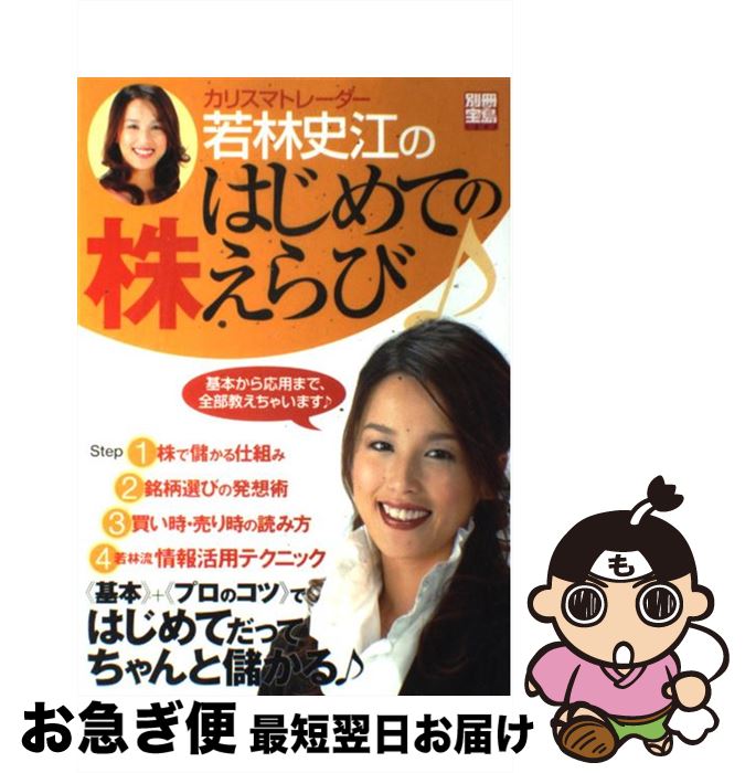 š ӻ˹ΤϤƤγ ܤѤޤǡ㤤ޤ /  ˹ /  [å]ڥͥݥȯ