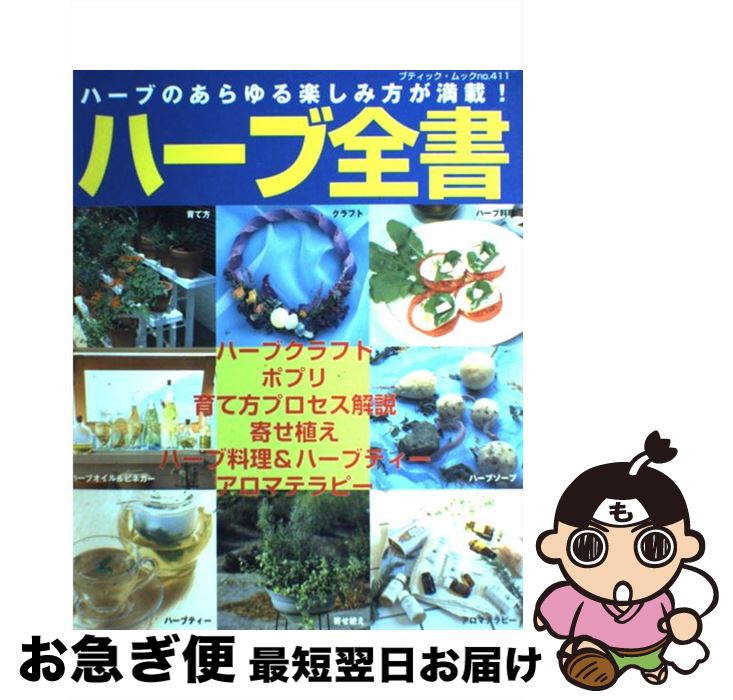 š ϡ / ֥ƥå / ֥ƥå [å]ڥͥݥȯ