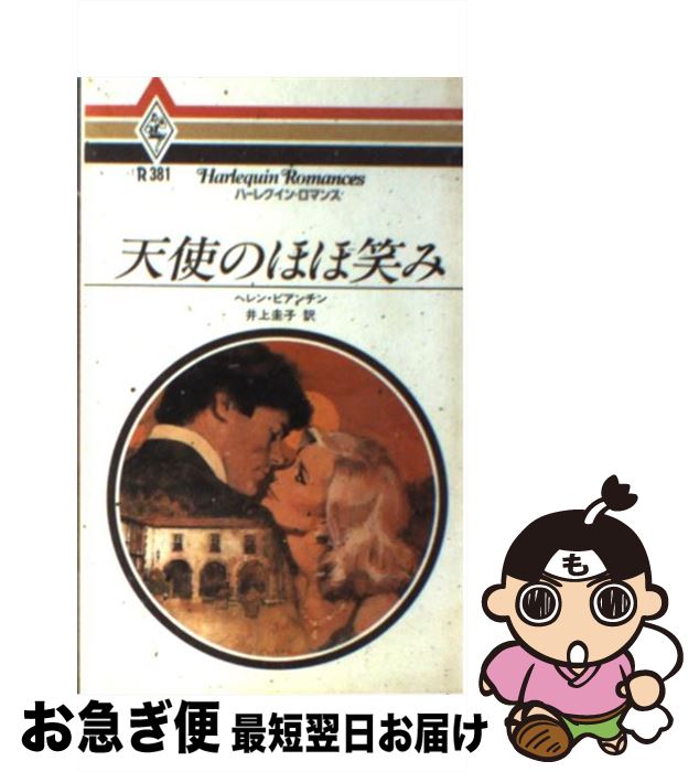 š ŷȤΤۤ۾Ф / إ ӥ,   / ϡѡ󥺡ѥ [ñ]ڥͥݥȯ