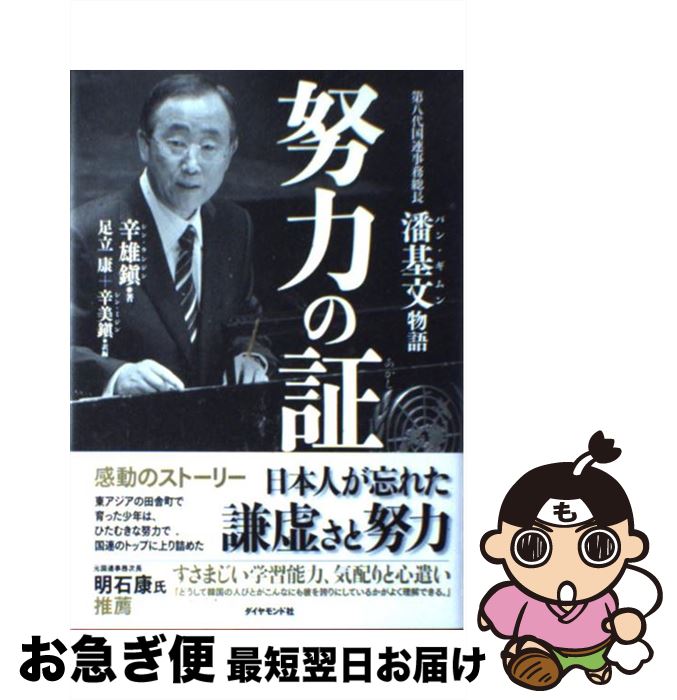 äʤޡޤŹ㤨֡š Ϥξ ȬϢ̳Ĺ߯ʸʪ /  ͺ, ­Ω ,   / ɼ [ñ]ڥͥݥȯۡפβǤʤ394ߤˤʤޤ