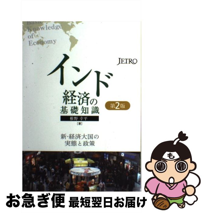 š ɷкѤδμ кμ֤ 2 /  ʿ / ȥ(ǰ׿) [ñ]ڥͥݥȯ