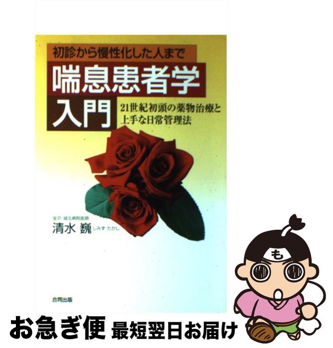 äʤޡޤŹ㤨֡š ©Գ Ǥͤޤ /   / Ʊ [ñ]ڥͥݥȯۡפβǤʤ295ߤˤʤޤ