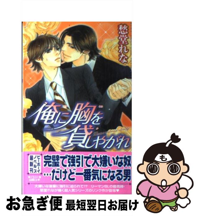 š ˶ߤ䤬 / Ʋ ,  楮 / ֥ [ñ]ڥͥݥȯ