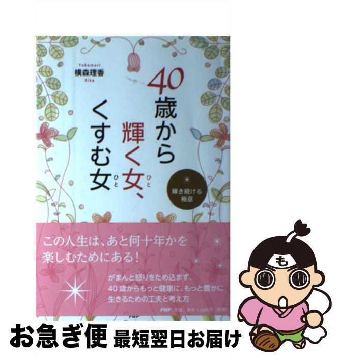 š 40Ф鵱 ³˰ /   / PHP [ñܡʥեȥС]ڥͥݥȯ