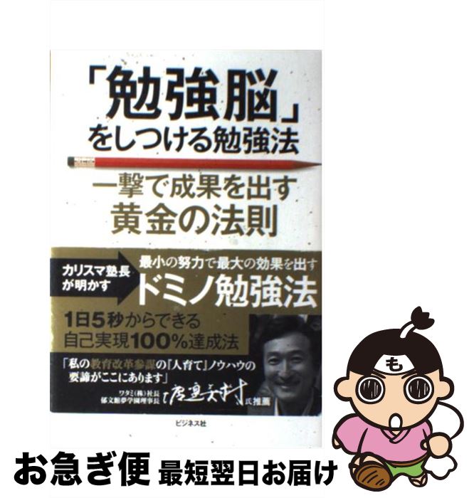 š ٶǾפ򤷤Ĥٶˡ ̤Фˡ§ / ľ / ӥͥ [ñܡʥեȥС]ڥͥݥȯ