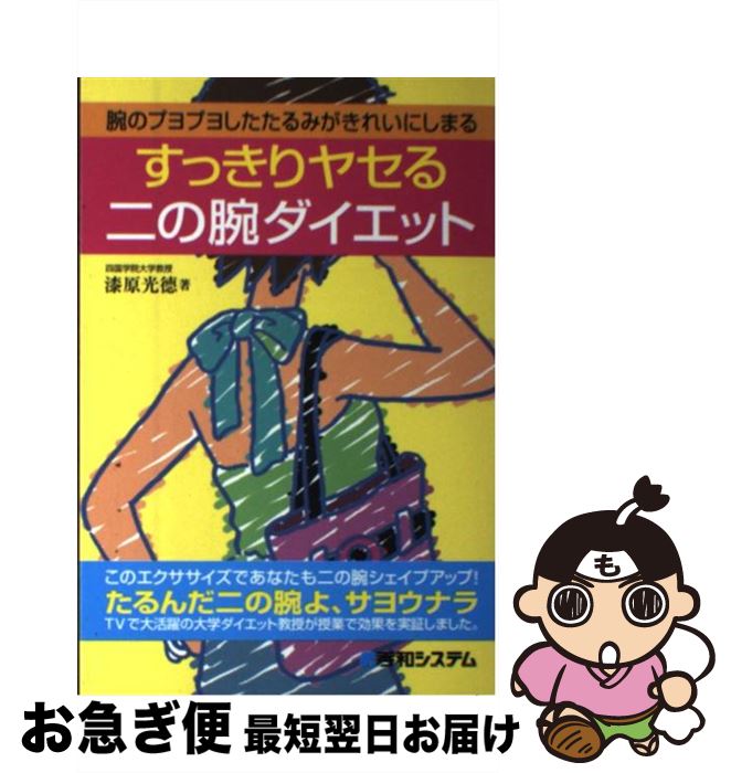 š ä䥻ӥå ӤΥץץ褷ߤ줤ˤޤ /   / ¥ƥ [ñ]ڥͥݥȯ