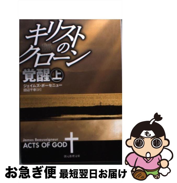 š ꥹȤΥ󡿳  / ॺܡ˥塼,  鹬 / ϸ [ʸ]ڥͥݥȯ