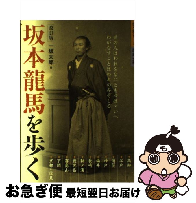 ����š� ����ε�Ϥ��⤯ ������ / �����Ϻ / ��� ��Ϻ / ������ë�� [ñ����]�ڥͥ��ݥ�ȯ����