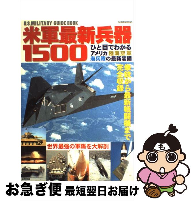 š Ʒǿʼ1500 ҤܤǤ狼륢ꥫΦʼκǿ / ƲԽ / Ʋ [å]ڥͥݥȯ