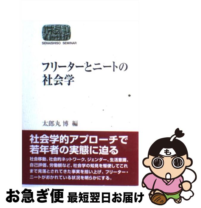 äʤޡޤŹ㤨֡š ե꡼ȥˡȤμҲ / Ϻ  / ۼҶؼ [ñ]ڥͥݥȯۡפβǤʤ404ߤˤʤޤ