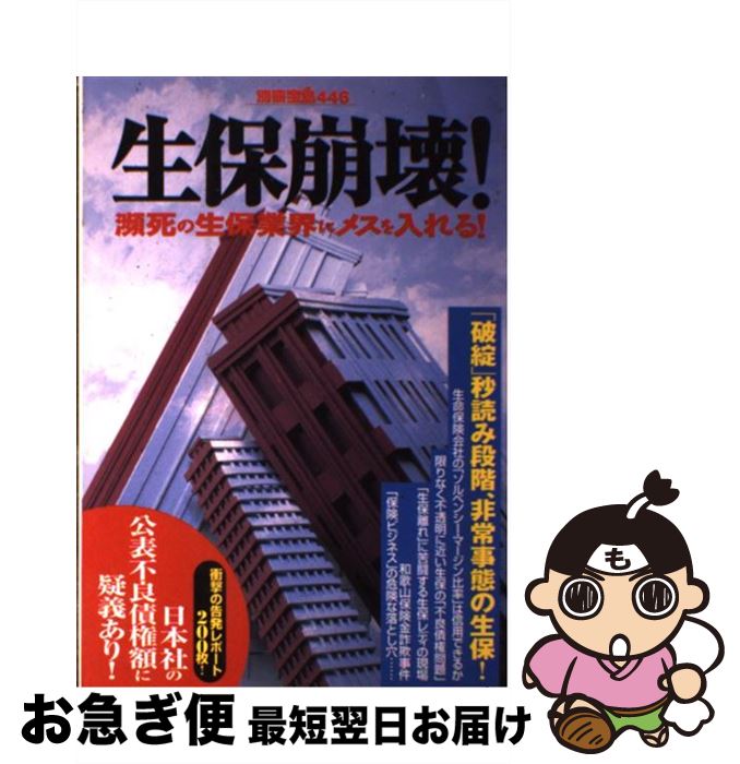 š  λݶȳ˥᥹롪 /  /  [å]ڥͥݥȯ