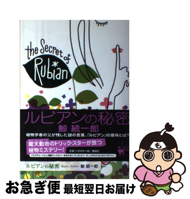 š ӥ̩ /  Ϻ /  [ñ]ڥͥݥȯ