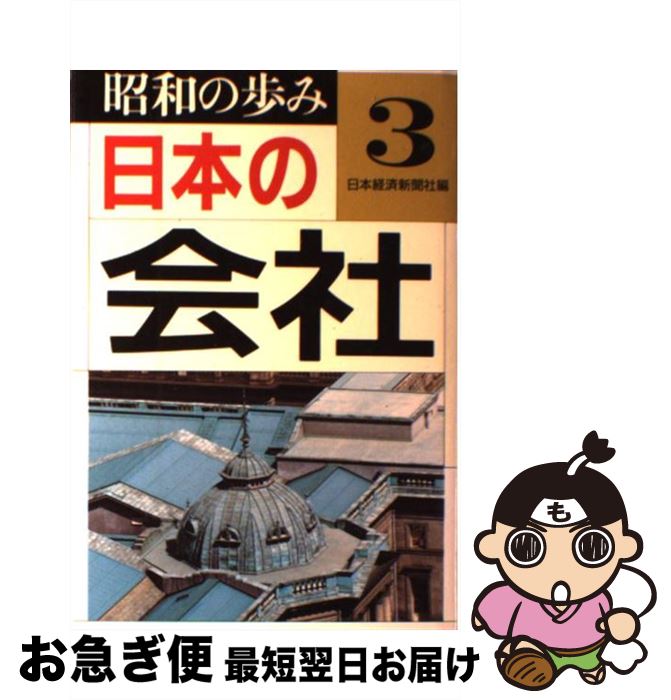 š ¤ 3 / ܷкѿʹ / ܷкѿʹ [ϡɥС]ڥͥݥȯ