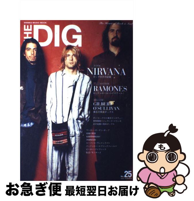 š Thedig no25 / 󥳡ߥ塼å󥿥ƥ / 󥳡ߥ塼å󥿥ƥ [å]ڥͥݥȯ