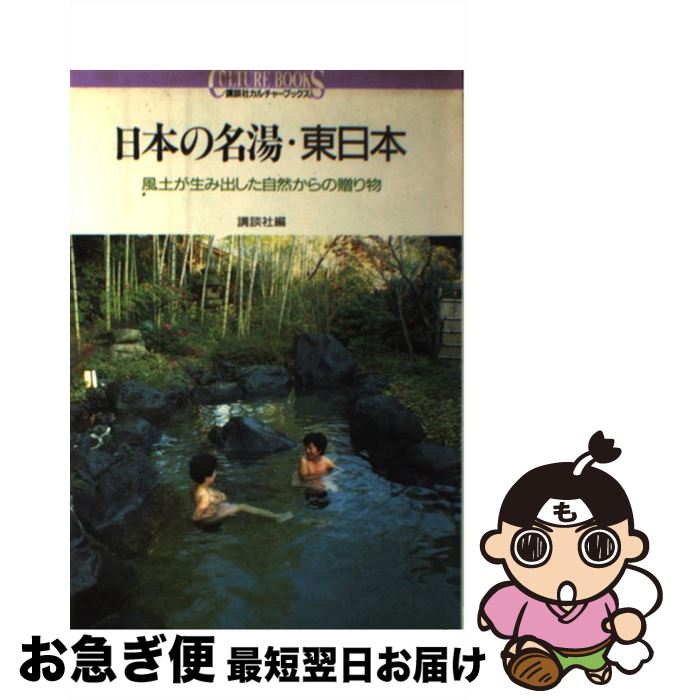 š ܤ̾ ڤ߽Ф£ʪ / ̼ / ̼ [ñ]ڥͥݥȯ