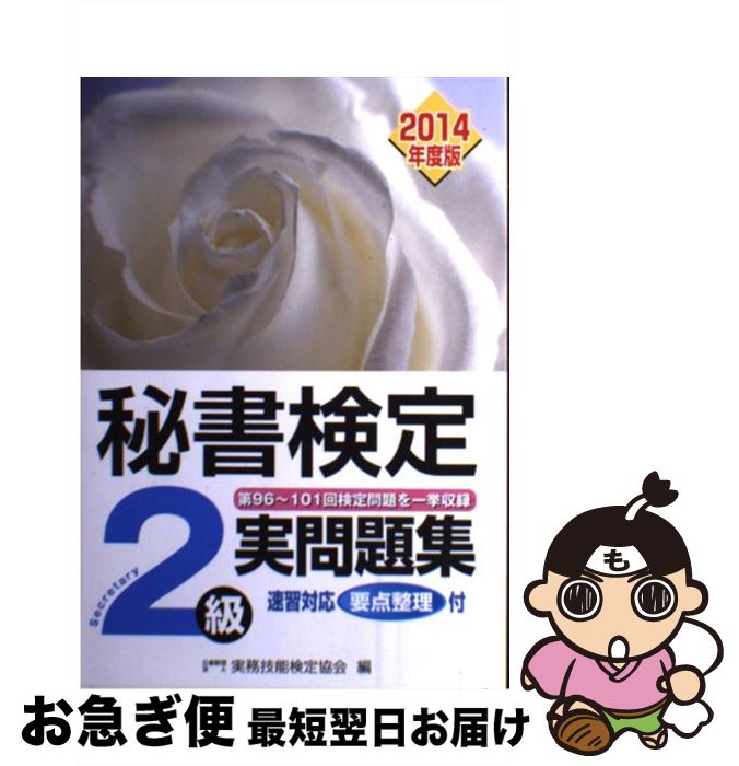 š 2꽸 2014ǯ / ׺ˡͼ̳ǽ궨 / Ķ [ñ]ڥͥݥȯ