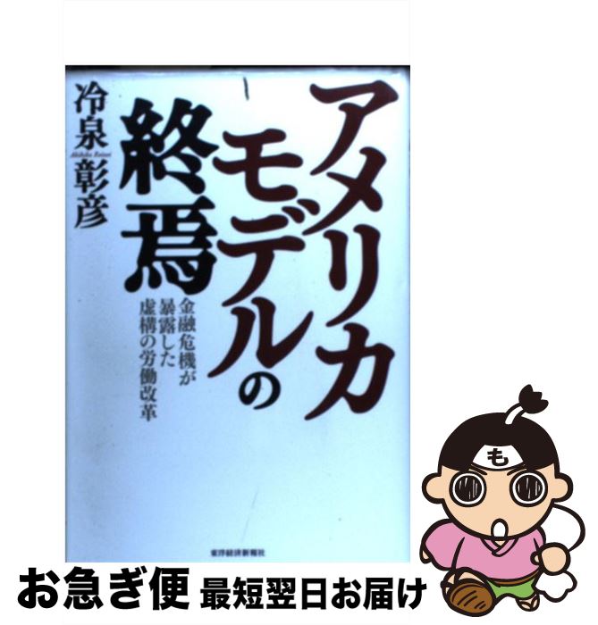 š ꥫǥν ͻ˽ϪϫƯ /  ɧ / ηкѿ [ñ]ڥͥݥȯ