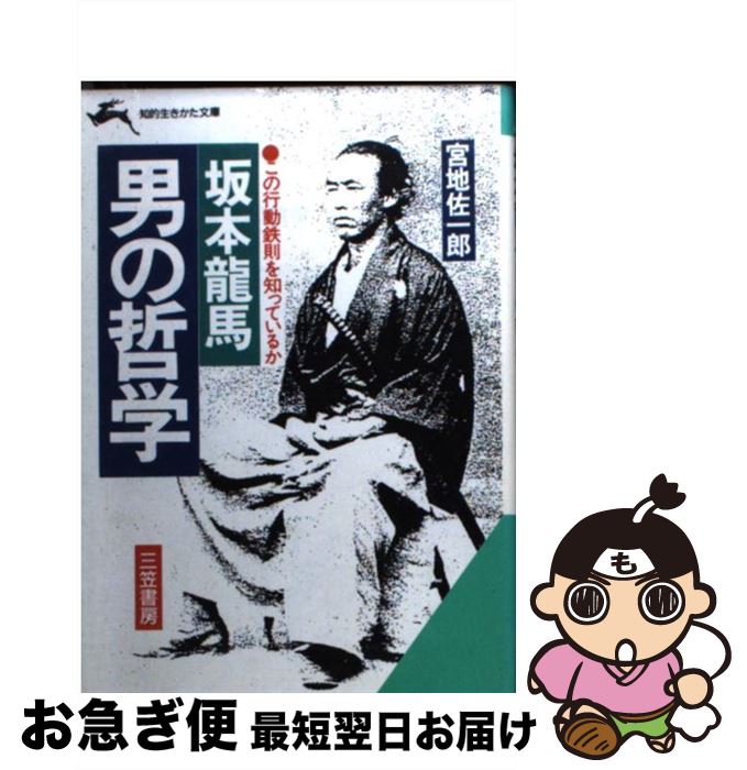 š εϡˤů /  Ϻ / ޽˼ [ʸ]ڥͥݥȯ