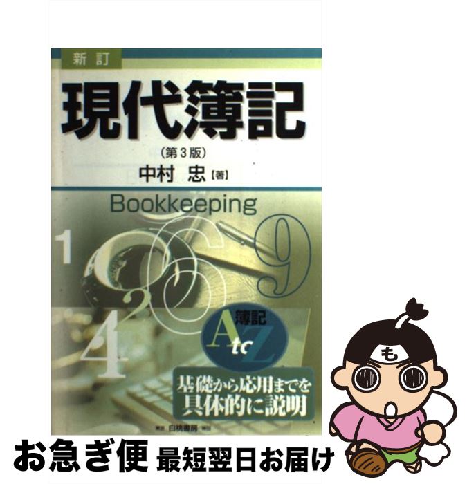 äʤޡޤŹ㤨֡š  AtoZ 3ǡ / ¼  / ˼ [ñ]ڥͥݥȯۡפβǤʤ348ߤˤʤޤ