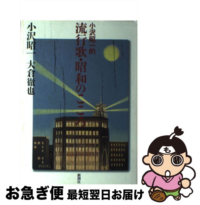 š ŪήԲΡ¤Τ /  ,  Ű / Ĭ [ñ]ڥͥݥȯ