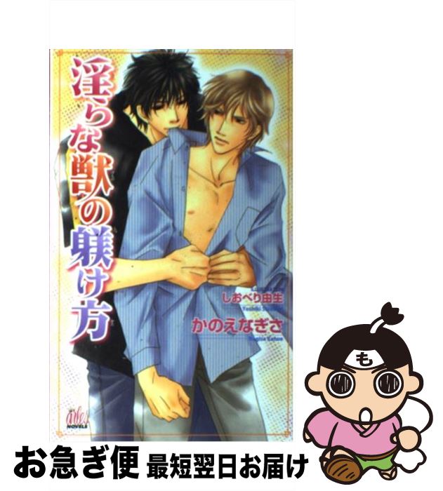 š ʽä / Τ ʤ, ٤ ͳ /  [ñ]ڥͥݥȯ