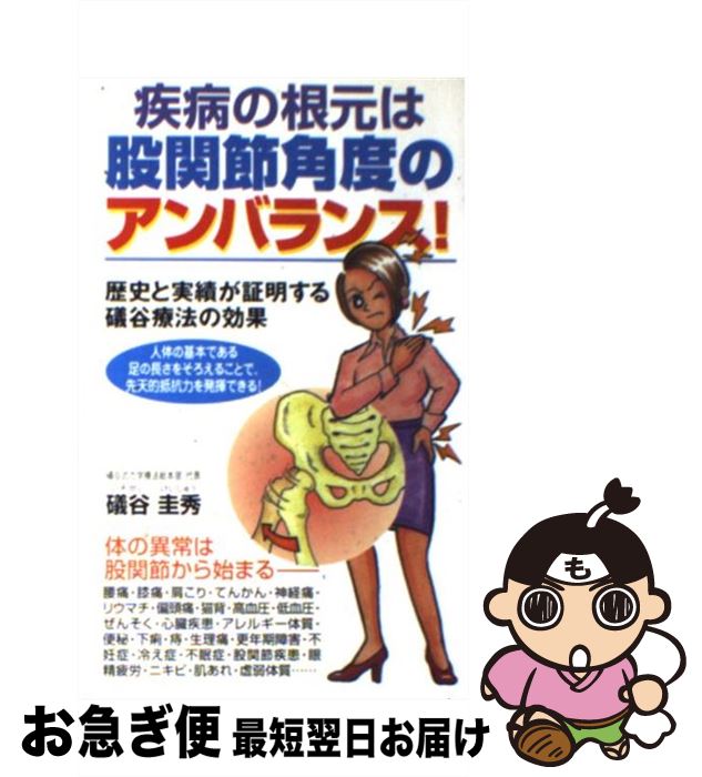 äʤޡޤŹ㤨֡š ¤κϸԴ٤ΥХ󥹡 ˤȼӤëˡθ / ë  /  []ڥͥݥȯۡפβǤʤ30,374ߤˤʤޤ