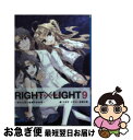 【中古】 RIGHT LIGHT 9 / ツカサ 近衛 乙嗣 / 小学館 [文庫]【ネコポス発送】