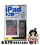 š iPad10åƥ iPadiPad2ξбȤȤȤʤ / 䥷ޥΥ֥業, 滳 / ǥ [ñܡʥեȥС]ڥͥݥȯ