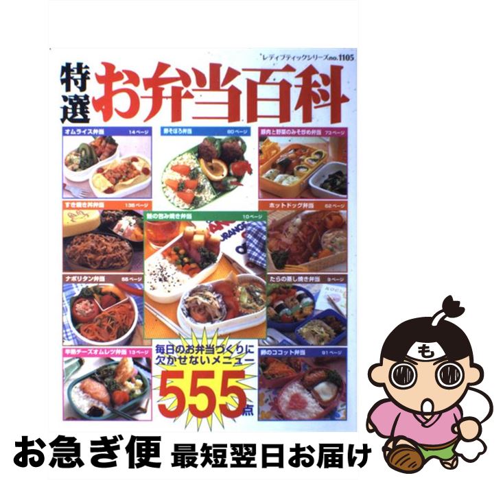 äʤޡޤŹ㤨֡š ɴ Τ˷礫ʤ555 / ֥ƥå / ֥ƥå [å]ڥͥݥȯۡפβǤʤ259ߤˤʤޤ