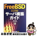 äʤޡޤŹ㤨֡š FreeBSD225Jйۥ /   / եȥХ󥯥ꥨƥ [ñ]ڥͥݥȯۡפβǤʤ283ߤˤʤޤ