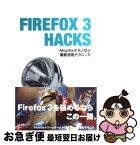 【中古】 FIREFOX　3　HACKS Mozillaテクノロジ徹底活用テクニック / 江村 秀之, 池田 譲治, 下田 洋志, 松澤 太郎, dynamis / [単行本（ソフトカバー）]【ネコポス発送】